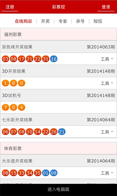 澳门历史开奖记录2018年最新回顾与解析新澳门历史开奖记录查询结果2018年8月最新消息