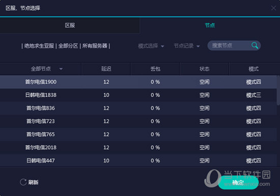 探索新澳门历史开奖记录，204年最新版一览表解析澳门彩开奖记录2020年开奖历史