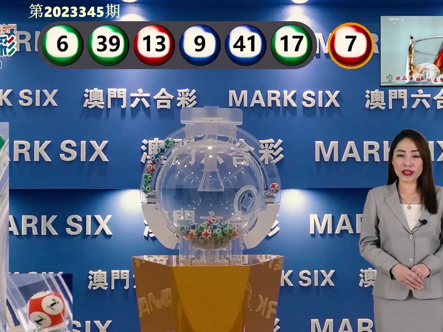 澳门历史开奖记录780期，探索新时代的幸运轨迹新澳门历史开奖记录查询结果777期最新汇总