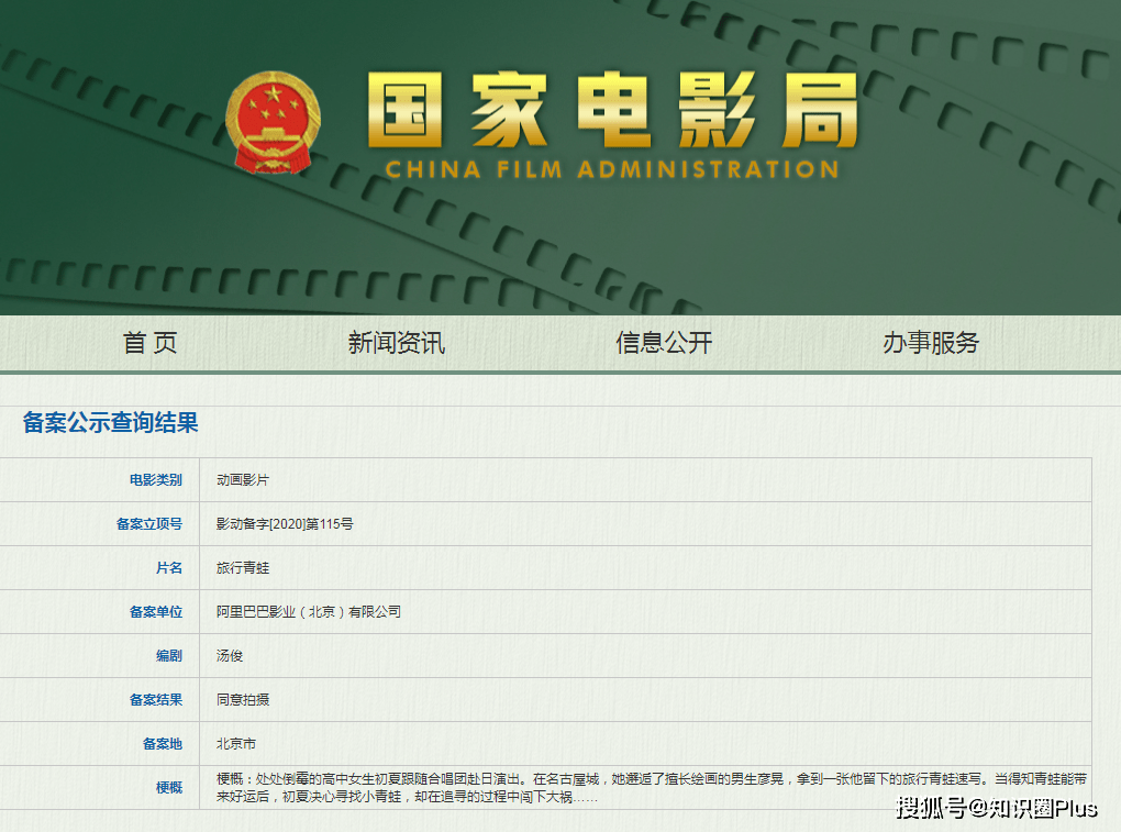 探索新澳门历史开奖记录，查询方法与意义我想找澳门历史开奖的结果