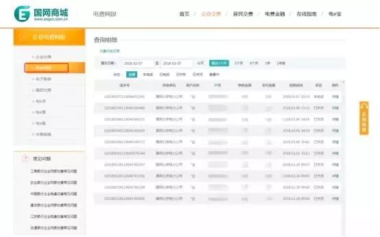 探索新澳门历史开奖记录，40期最新信息查询指南新澳门开奖结果2020+开奖记录_