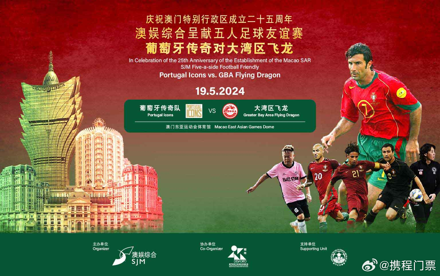 澳门历史开奖新篇章，2015年8月9日—一个值得铭记的时刻2020年的澳门开奖记录