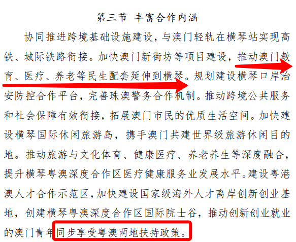 澳门新历史，2015年8月3日生肖与开奖记录的深度探索新澳门开奖结果2020+开奖记录_