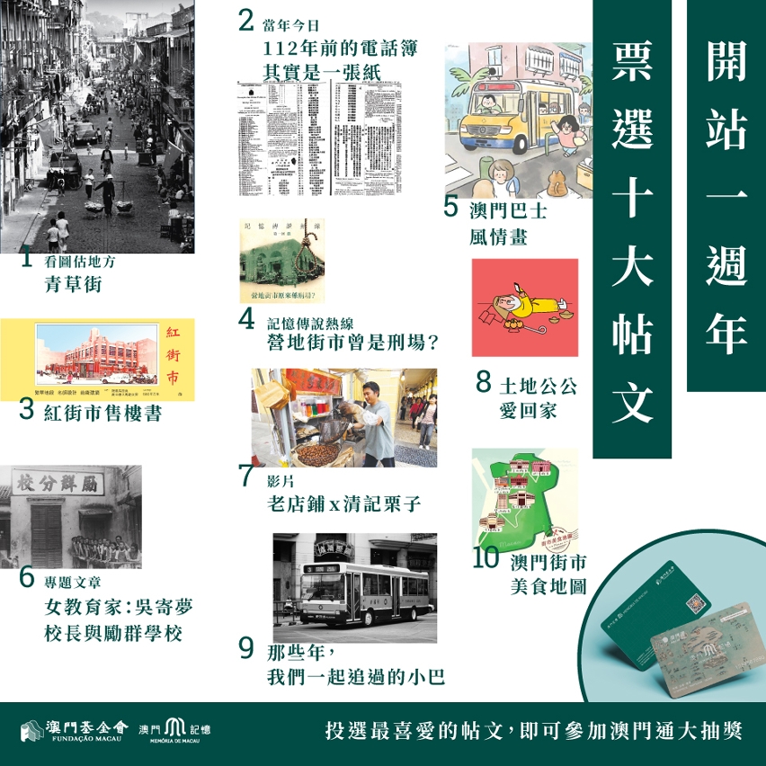 澳门历史开奖记录，2019年8月到来的新篇章新澳门开奖结果