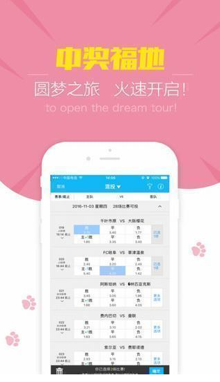 澳门新开奖，探寻今日最新号码的奥秘新澳门开奖结果2020+开奖记录_