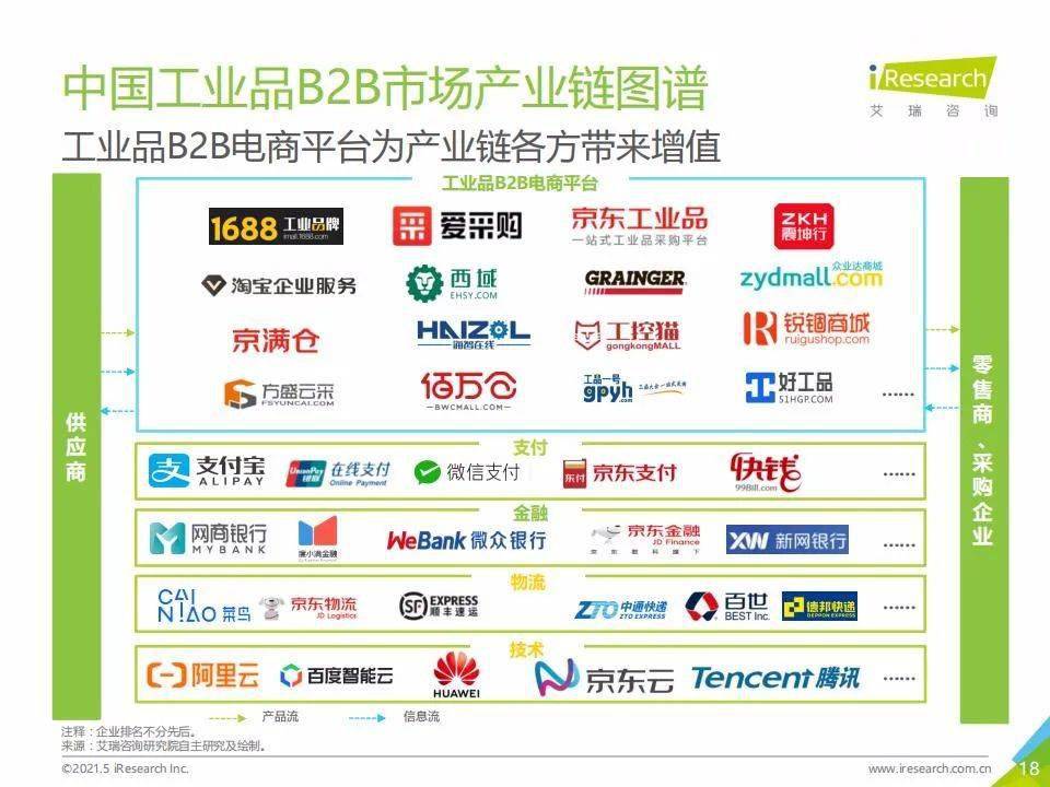 澳门历史开奖记录查询，2019年8月回顾与汇总澳门2021年最新版开奖记录