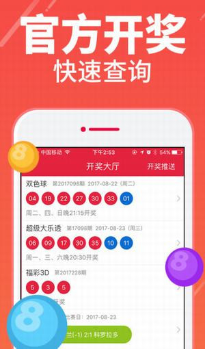 澳门新历史开奖记录，探寻幸运的轨迹与变迁澳门2021年最新版开奖记录