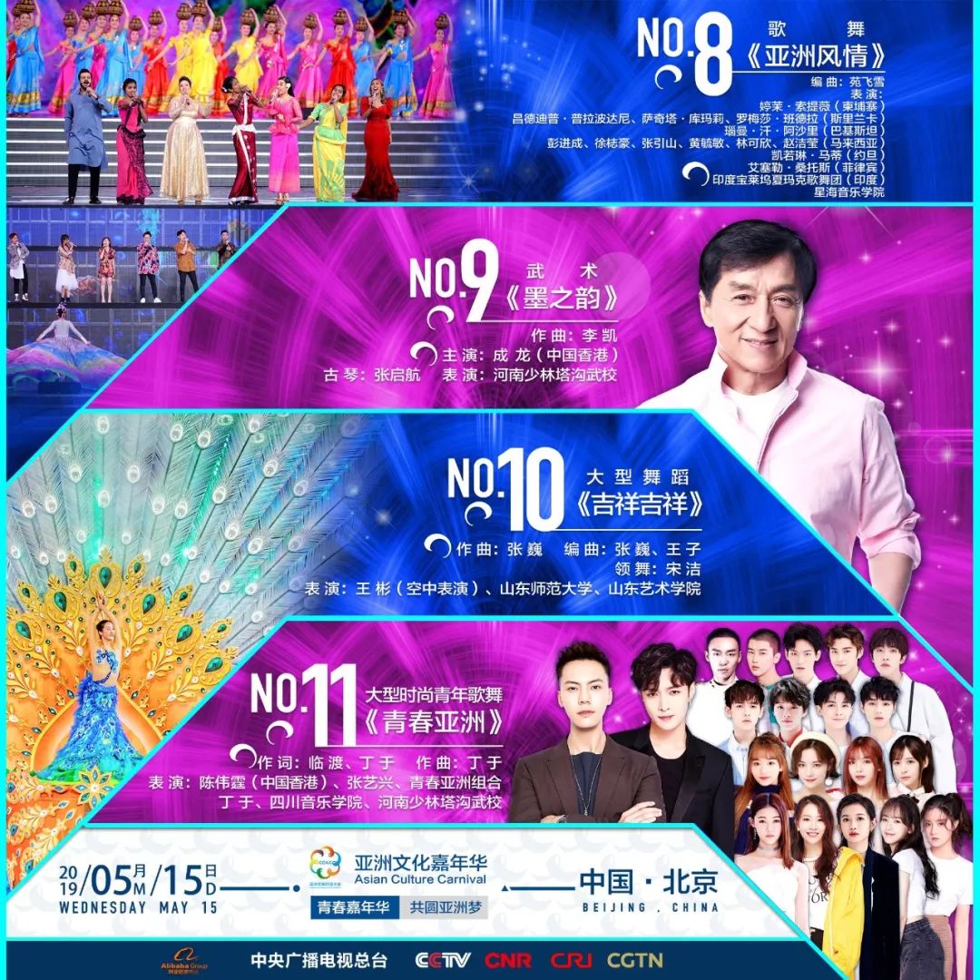 澳门彩今晚开奖直播，2015年新澳门的未来展望与今日最新消息2021澳门今晚最新开奖