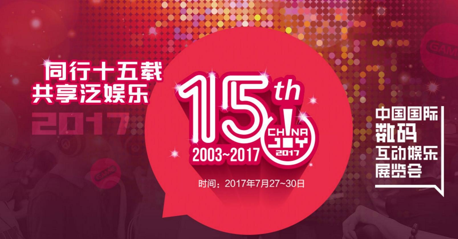 幼崽 第11页