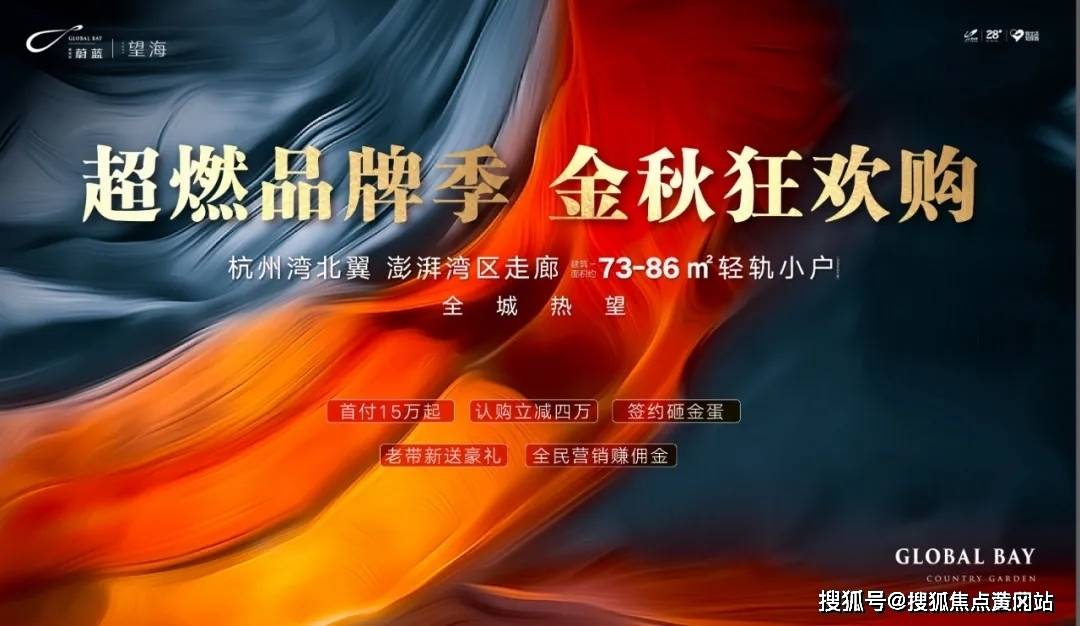 2035年新澳门今晚开奖结果查询，最新消息及时间表深度解析2025年新澳门今晚开奖结果查询最新消息及时间表