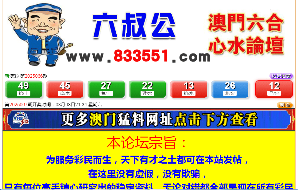 澳门新春首期开奖，2013年第一期的惊喜与期待新澳门今晚开奖结果号码2023年第一期开始了没有