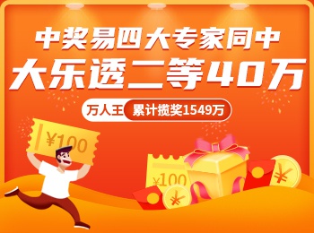 澳门彩票新动态，2014年最新开奖记录查询与时间解析新澳门开奖结果