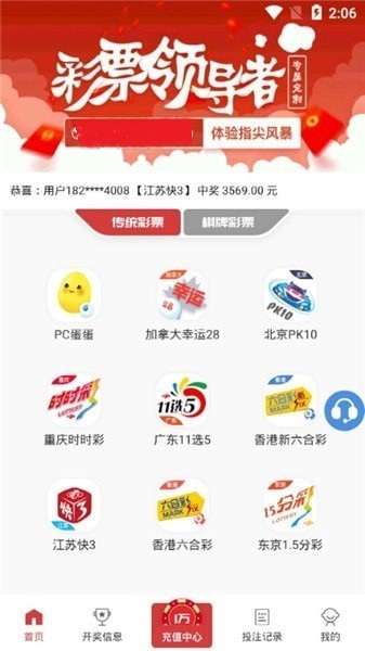 澳门新开奖记录，最新查询表格图片及价格详解新澳门开奖结果