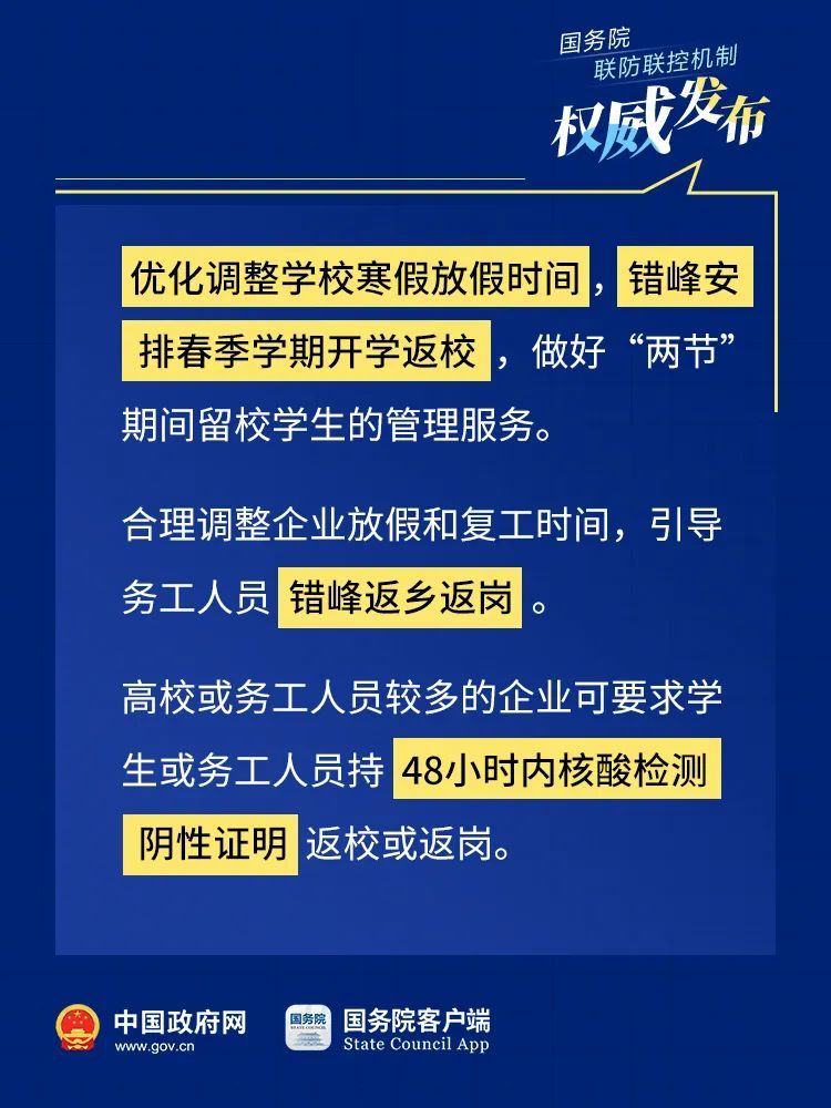 澳门今晚开奖结果2035年新春特辑，揭秘最新一期资料与实时消息新澳门开奖记录