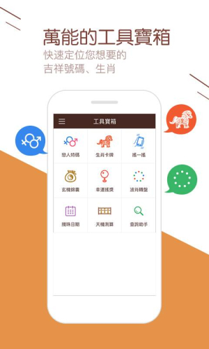 新澳门最新开奖记录查询，2015年至今的变革与未来展望新澳门最新开奖记录查询2025年最新消息今天开奖结果