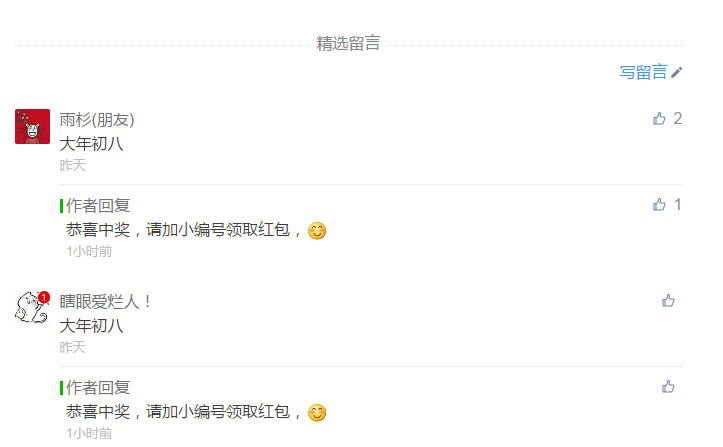 新澳门今晚开奖结果揭秘，2015年8月9日最新中奖金额与幸运者故事澳门开奖结果2021+开奖记录9期
