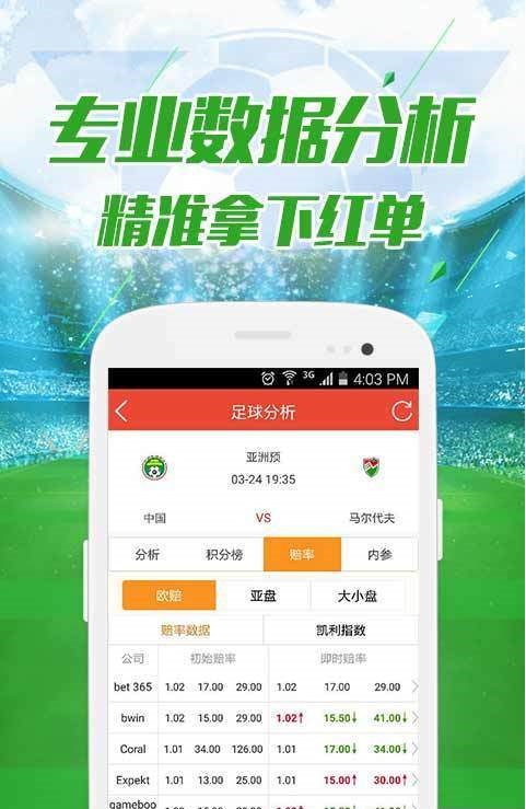 新澳门今晚开奖结果揭秘，2015年8月7日历史数据回顾与最新动态分析澳门2020开奖结果+开奖记录1,看今晚的开奖结果