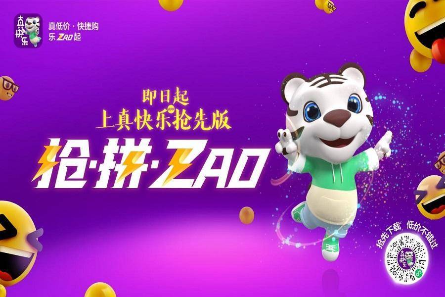 澳门新六开奖，东成西就的幸运之旅