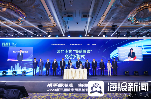 澳门六开奖2045年最新公告，透明、公正与创新的未来展望新澳门开奖结果2020+开奖记录_