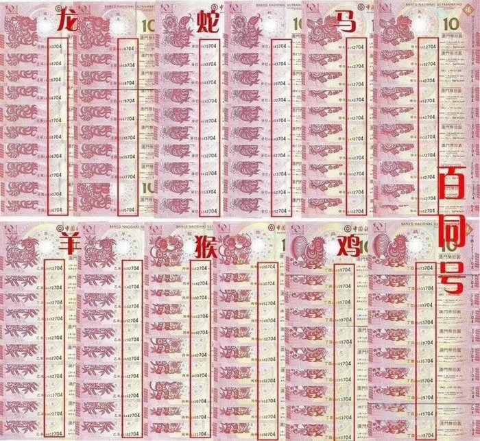 2025年5月30日 第4页