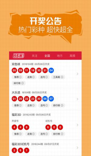 澳门彩走势图2035年开奖结果今日最新预测，理性分析，谨慎投注澳门天天开奖走势图