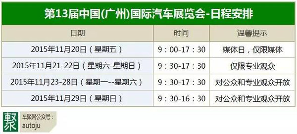 澳门彩走势 第9页