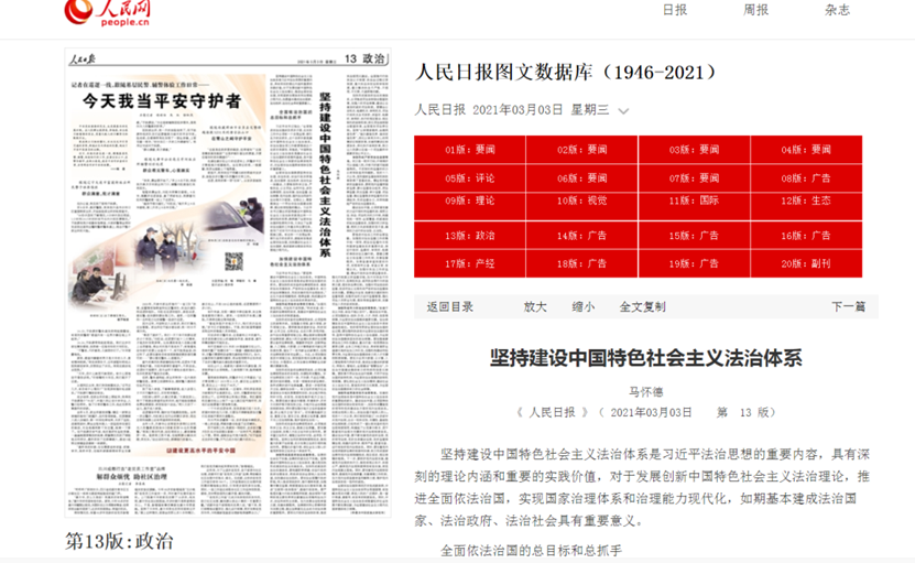 澳门2035年开奖结果纪录表，未来展望与历史回顾新澳门2025年开奖结果纪录表最新版下载