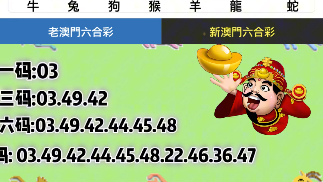 澳门6合开彩，揭秘新澳门的幸运之门新澳门6合开彩开奖结果查询网站官网下载