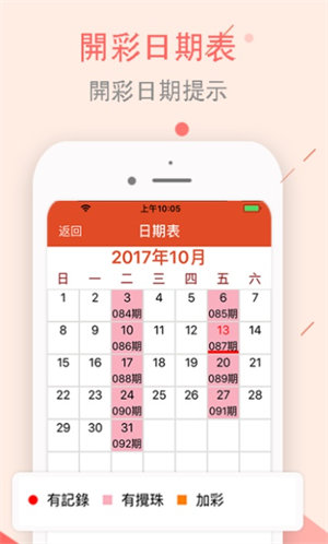 澳门彩走势与生肖分析，揭秘今日最新开奖结果新澳门彩走势生肖分析最新开奖结果今天