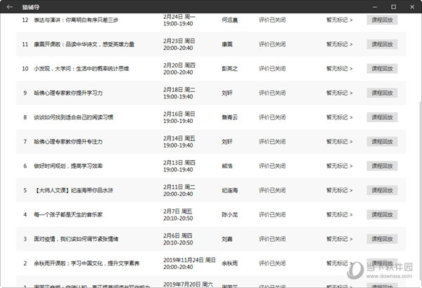 探索未来，2015年新澳门彩走势及开奖结果查询最新官网下载指南澳门彩最近20期的开彩结果
