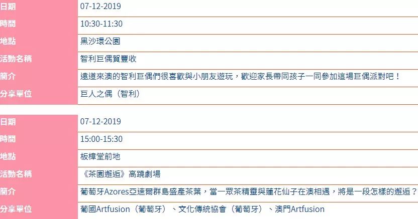 最新澳门6合开彩查询网站官网首页,安全、便捷的购采体验澳门6合开彩视频开奖