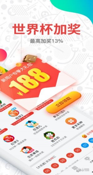 澳门彩2035,未来新纪元的开奖记录探索与下载指南澳门2020开奖结果+开奖记录288