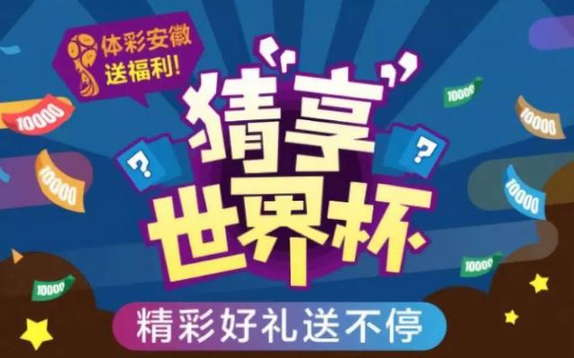 澳门彩2045